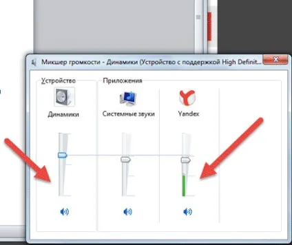 Немає звуку на ютубі (ютубі) Немає звуку на ютубі