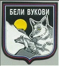 Образ вовка у військовій символіці, si vis pacem, para bellum! (Військової) Образ вовка у військовій символіці, si vis pacem, para bellum!
