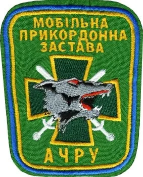 Образ вовка у військовій символіці, si vis pacem, para bellum! (Образ) Образ вовка у військовій символіці, si vis pacem, para bellum!