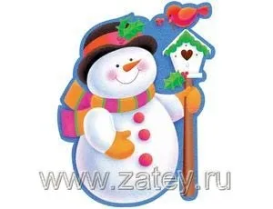Новий рік! Веселі ідеї, сюрпризи, конкурси, сценарій (веселі) Новий рік! Веселі ідеї, сюрпризи, конкурси, сценарій
