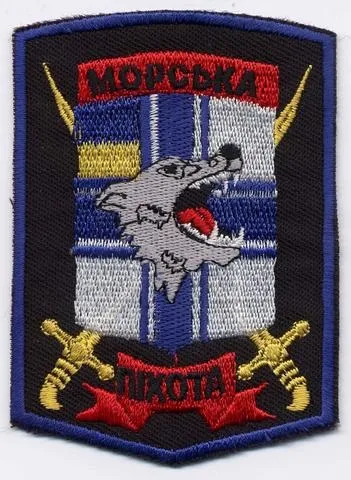 Образ вовка у військовій символіці, si vis pacem, para bellum! (Образ вовка у військовій символіці) Образ вовка у військовій символіці, si vis pacem, para bellum!