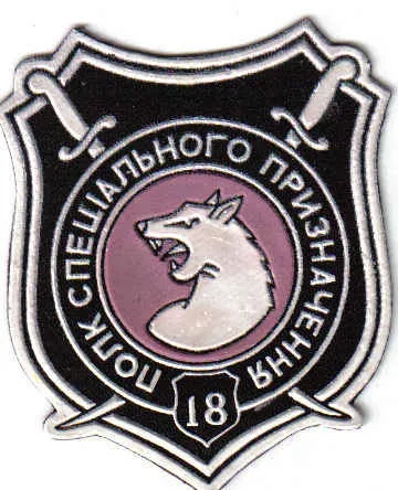 Образ вовка у військовій символіці, si vis pacem, para bellum! (Символіці) Образ вовка у військовій символіці, si vis pacem, para bellum!