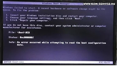 Ноутбук сумісного НЕ стартує windows з флешки ( «Boot Device Priority») Ноутбук сумісного НЕ стартує windows з флешки