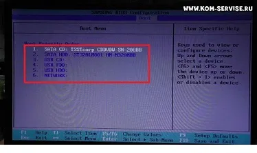 Ноутбук сумісного НЕ стартує windows з флешки ( «Boot Device Priority») Ноутбук сумісного НЕ стартує windows з флешки