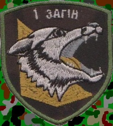Образ вовка у військовій символіці, si vis pacem, para bellum! (Образ) Образ вовка у військовій символіці, si vis pacem, para bellum!