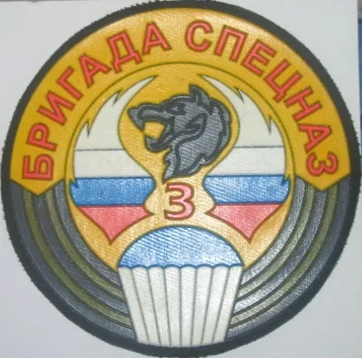 Образ вовка у військовій символіці, si vis pacem, para bellum! (Образ) Образ вовка у військовій символіці, si vis pacem, para bellum!