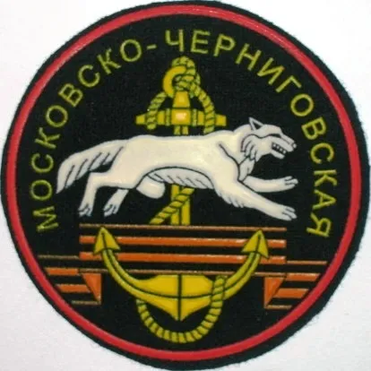 Образ вовка у військовій символіці, si vis pacem, para bellum! (Вовка) Образ вовка у військовій символіці, si vis pacem, para bellum!