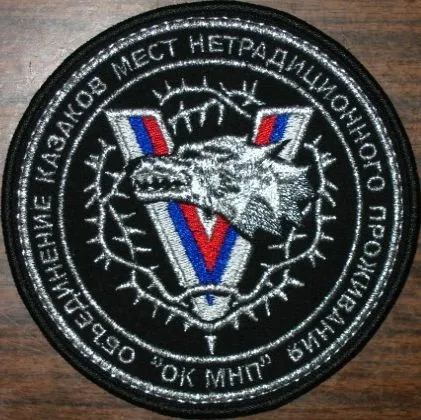 Образ вовка у військовій символіці, si vis pacem, para bellum! (Образ) Образ вовка у військовій символіці, si vis pacem, para bellum!
