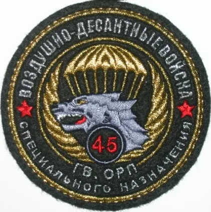 Образ вовка у військовій символіці, si vis pacem, para bellum! (Військової) Образ вовка у військовій символіці, si vis pacem, para bellum!