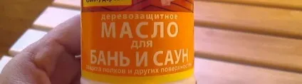 Обробка деревини усередині лазні від гниття обробка дощок для лазні всередині парилки