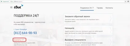 Оновлення - НВІС електронна звітність