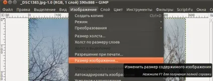 Обробка фото в gimp