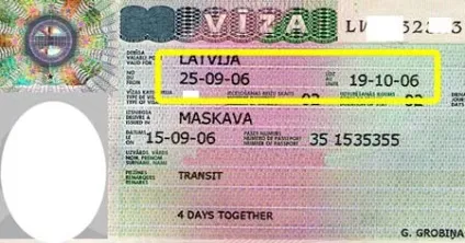 Чи потрібна віза в Литву для Украінан як отримати шенген самостійно (Литву) Чи потрібна віза в Литву для Украінан як отримати шенген самостійно