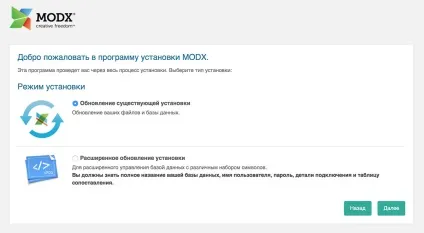 Оновлення modx evolution до останньої версії