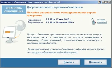 Оновлення - НВІС електронна звітність
