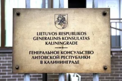 Чи потрібна віза в Литву для Украінан як отримати шенген самостійно (потрібна) Чи потрібна віза в Литву для Украінан як отримати шенген самостійно