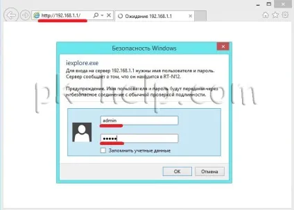 Оновлення прошивки, настройка інтернет, wi-fi мережі на asus rt-n12 відео (настройка) Оновлення прошивки, настройка інтернет, wi-fi мережі на asus rt-n12 відео
