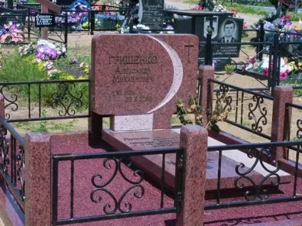 Нова мода у благоустрої поховань