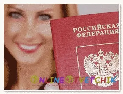 Зразок заповненої анкети на новий закордонний паспорт дитині онлайн (зразок заповненої анкети на новий закордонний паспорт дитині онлайн) Зразок заповненої анкети на новий закордонний паспорт дитині онлайн