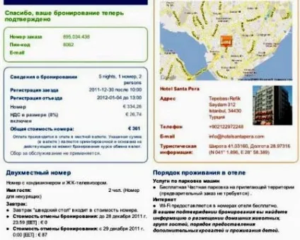 Чи потрібна віза в Литву для Украінан як отримати шенген самостійно (потрібна) Чи потрібна віза в Литву для Украінан як отримати шенген самостійно