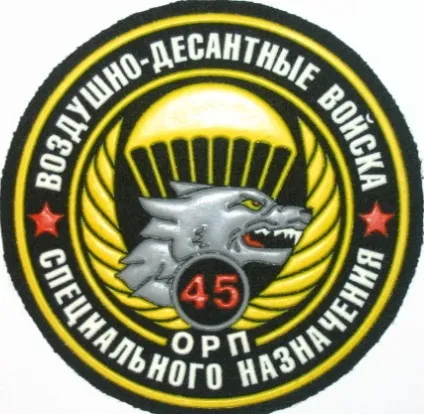 Образ вовка у військовій символіці, si vis pacem, para bellum! (Образ) Образ вовка у військовій символіці, si vis pacem, para bellum!