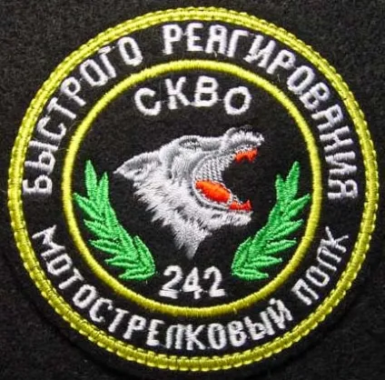 Образ вовка у військовій символіці, si vis pacem, para bellum! (Вовка) Образ вовка у військовій символіці, si vis pacem, para bellum!