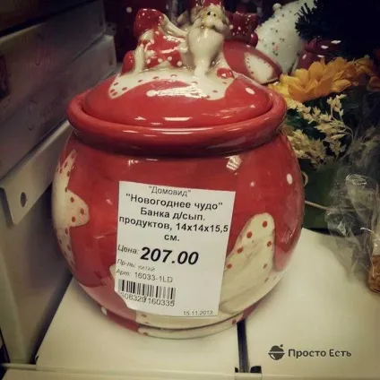 Новорічні сюрпризи або огляд новорічних подарунків, просто є (просто) Новорічні сюрпризи або огляд новорічних подарунків, просто є