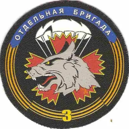 Образ вовка у військовій символіці, si vis pacem, para bellum! (Військової) Образ вовка у військовій символіці, si vis pacem, para bellum!