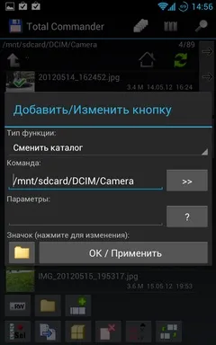 Огляд програми total commander
