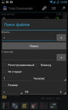 Огляд програми total commander