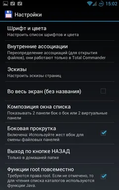 Огляд програми total commander