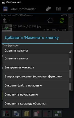Огляд програми total commander