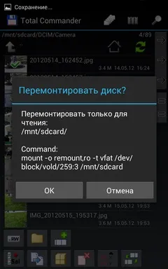 Огляд програми total commander