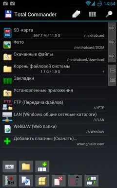 Огляд програми total commander