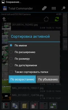 Огляд програми total commander