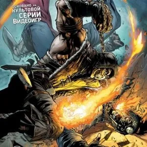 Огляд серії коміксів mortal kombat x (коміксів) Огляд серії коміксів mortal kombat x