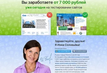 Огляд лохотрону design test service