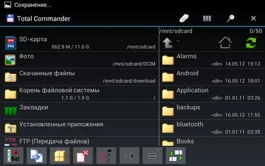 Огляд програми total commander
