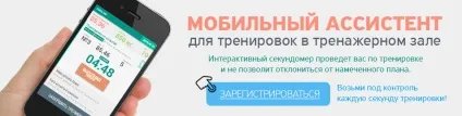 Огляд вартості абонемента у фітнес клуби, все про бодібілдинг (вартість абонемента у фітнес клуб) Огляд вартості абонемента у фітнес клуби, все про бодібілдинг