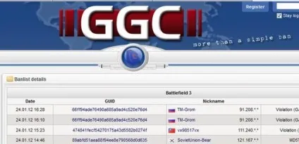 Про вразливості в punkbuster, хакерів - і останніх Банах - battlefield 3 - ігри (грати в онлайн ігри) Про вразливості в punkbuster, хакерів - і останніх Банах - battlefield 3 - гри