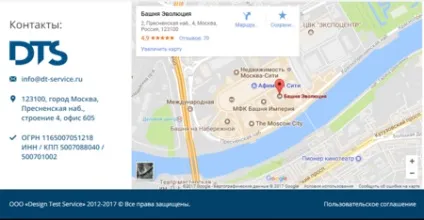 Огляд лохотрону design test service