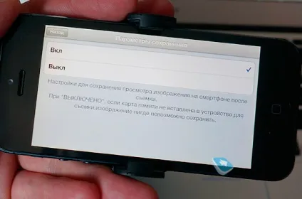 Огляд об'єктива sony dsc-qx10 (встановлена карта пам'яті) Огляд об'єктива sony dsc-qx10