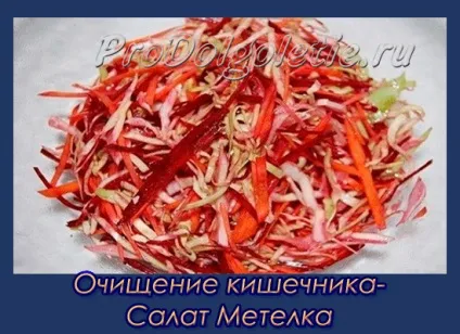 Очищення кишечника за методом ранок-вечір, східна медицина, омолодження і довголіття (очищення кишечника методом) Очищення кишечника за методом ранок-вечір, східна медицина, омолодження і довголіття