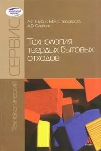 Навколишнє природне середовище як об'єкт екологічного права