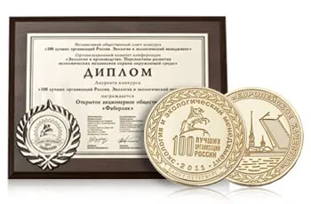Про компанію фаберлик
