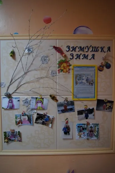 Оформлення ясельної групи