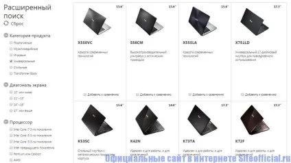 Офіційний сайт asus