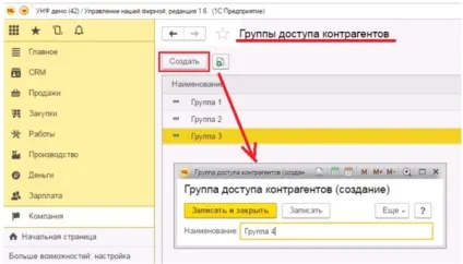 обмеження УНФ