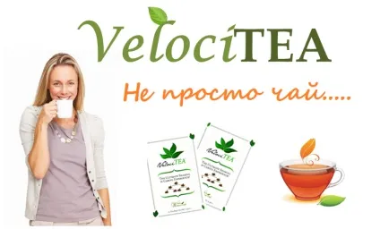 Офіційний сайт чай доктора Міллера holy tea d (доктора) Офіційний сайт чай доктора Міллера holy tea d