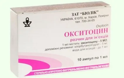 Окситоцин переривання вагітності - відповіді і поради (переривання) Окситоцин переривання вагітності - відповіді і поради